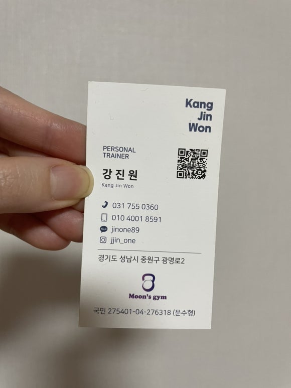 문스짐피티샵 이미지