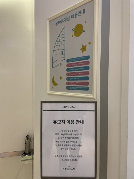 현대울산블루독 이미지