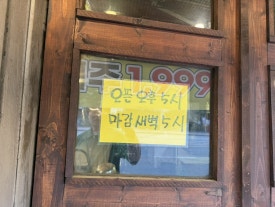 하자 사진 5