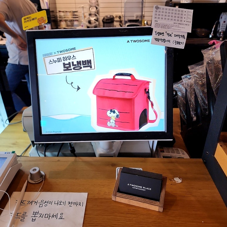 투썸플레이스 대구이곡점 이미지