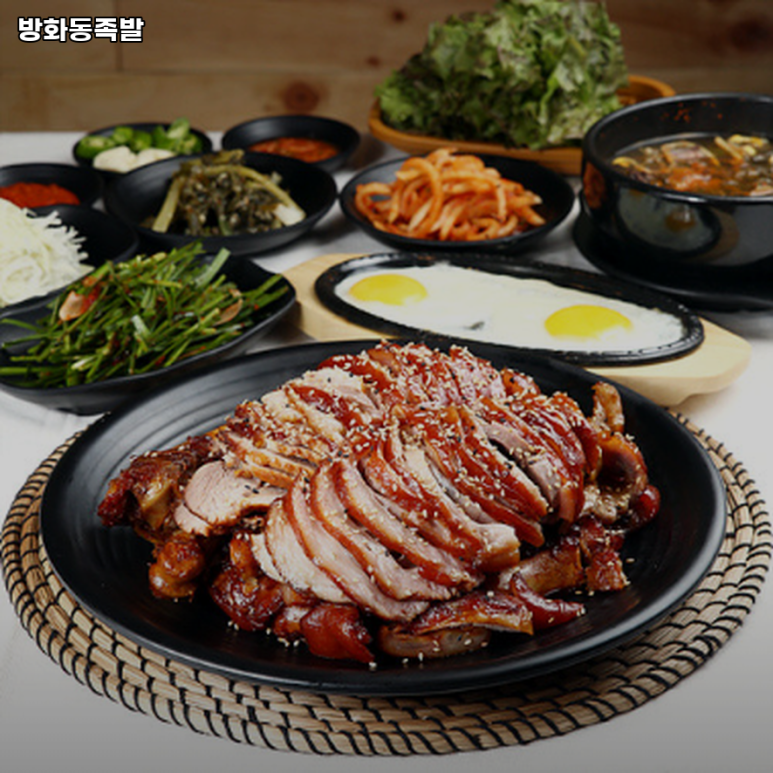 방화동족발 이미지