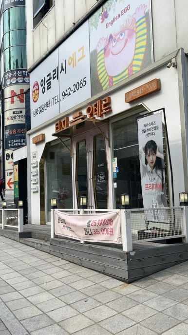 티지헤어아트 이미지
