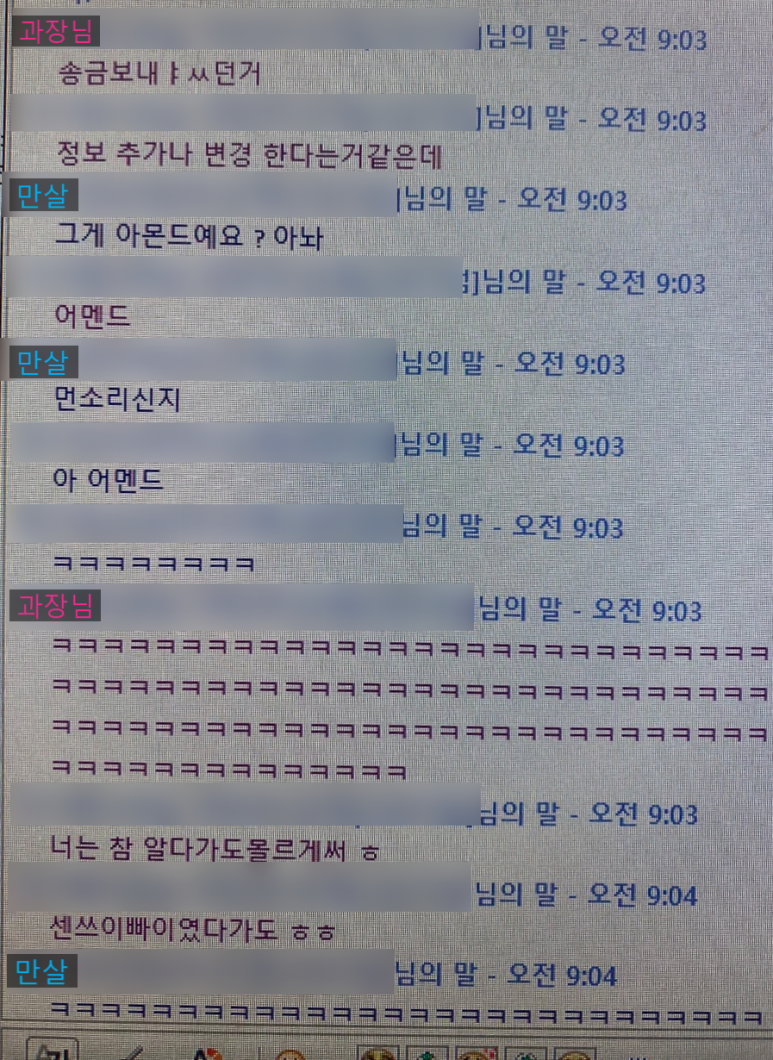 어멘드 이미지