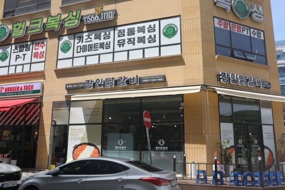 도도아구찜 이미지