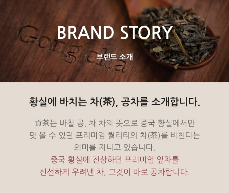 공차아산 이미지