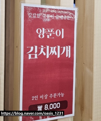 돈미돈미 이미지