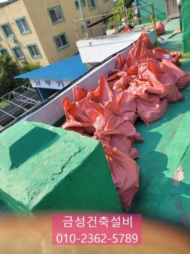 금성건축설비 이미지
