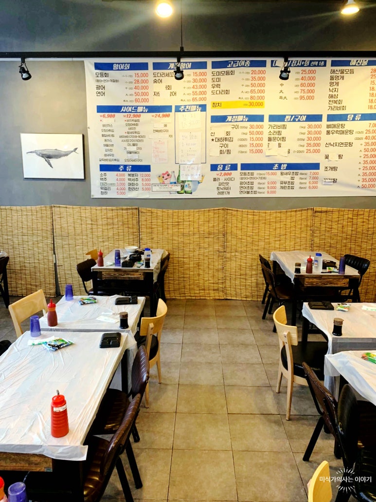 회오빠네수산시장 이미지