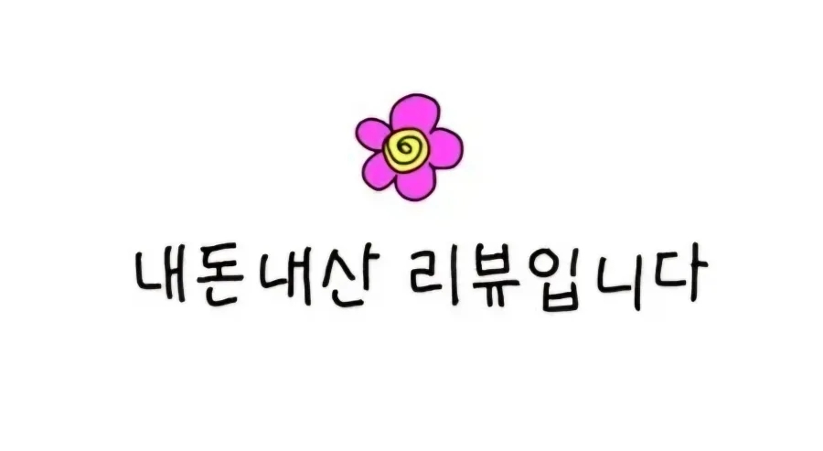 비에이치씨경주양남점 이미지