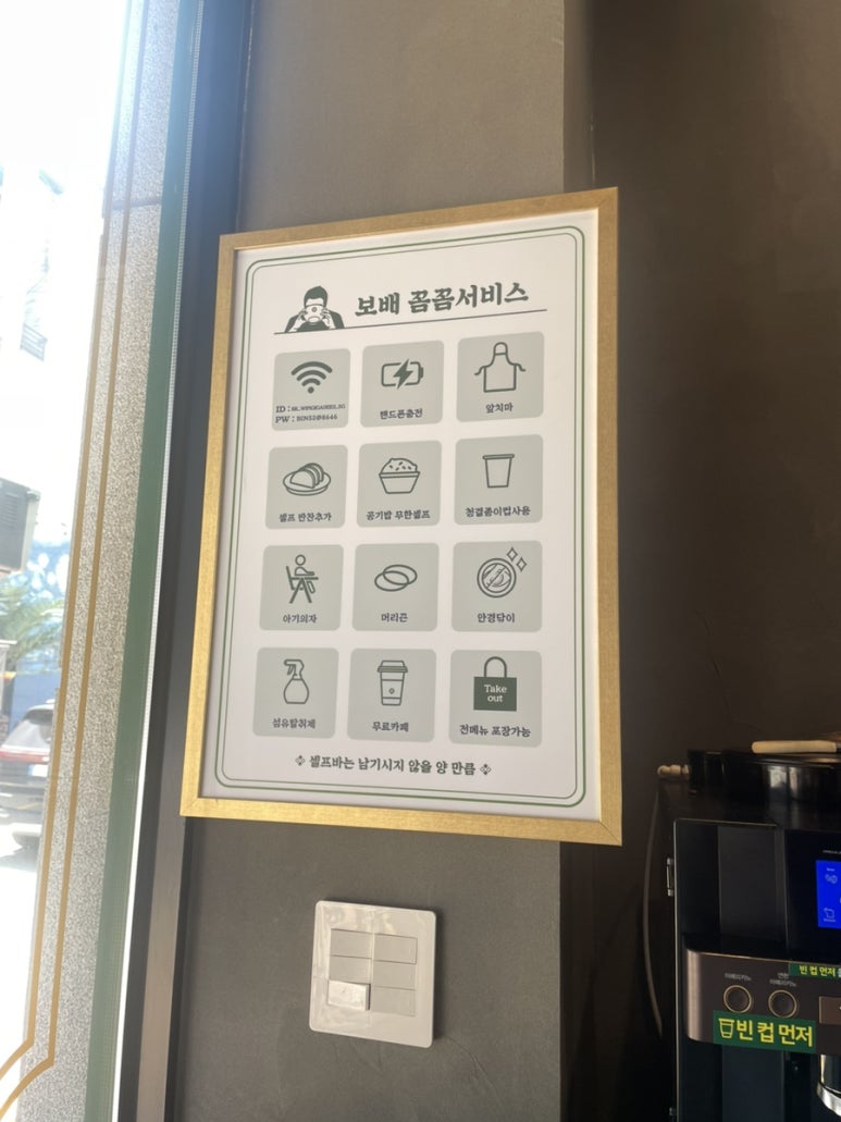 보배반점 광교법원점 이미지