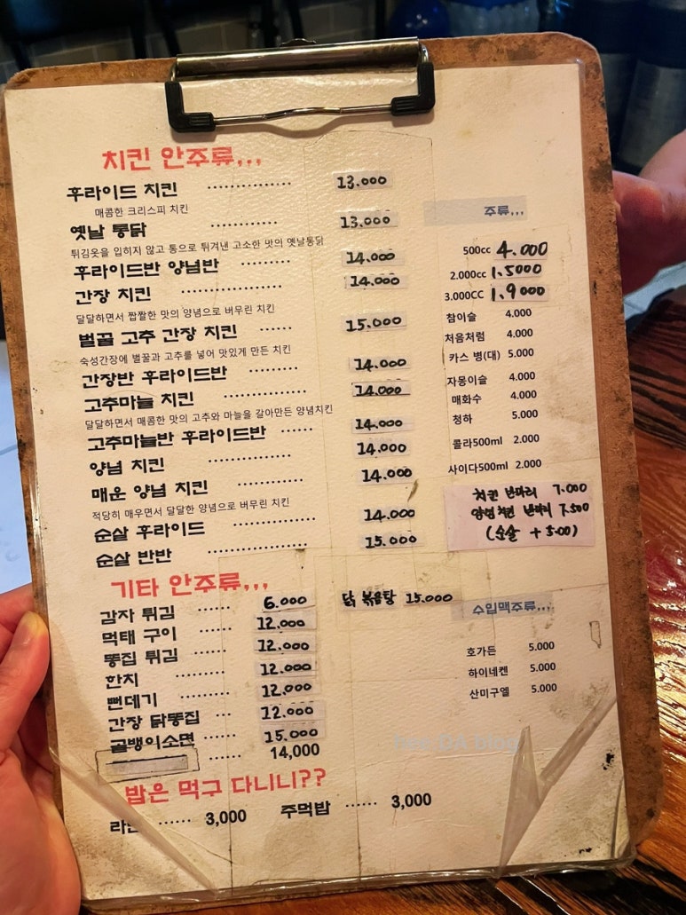 쁘이치킨 이미지