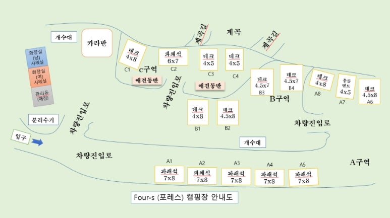 남해포레스오토캠핑장 이미지