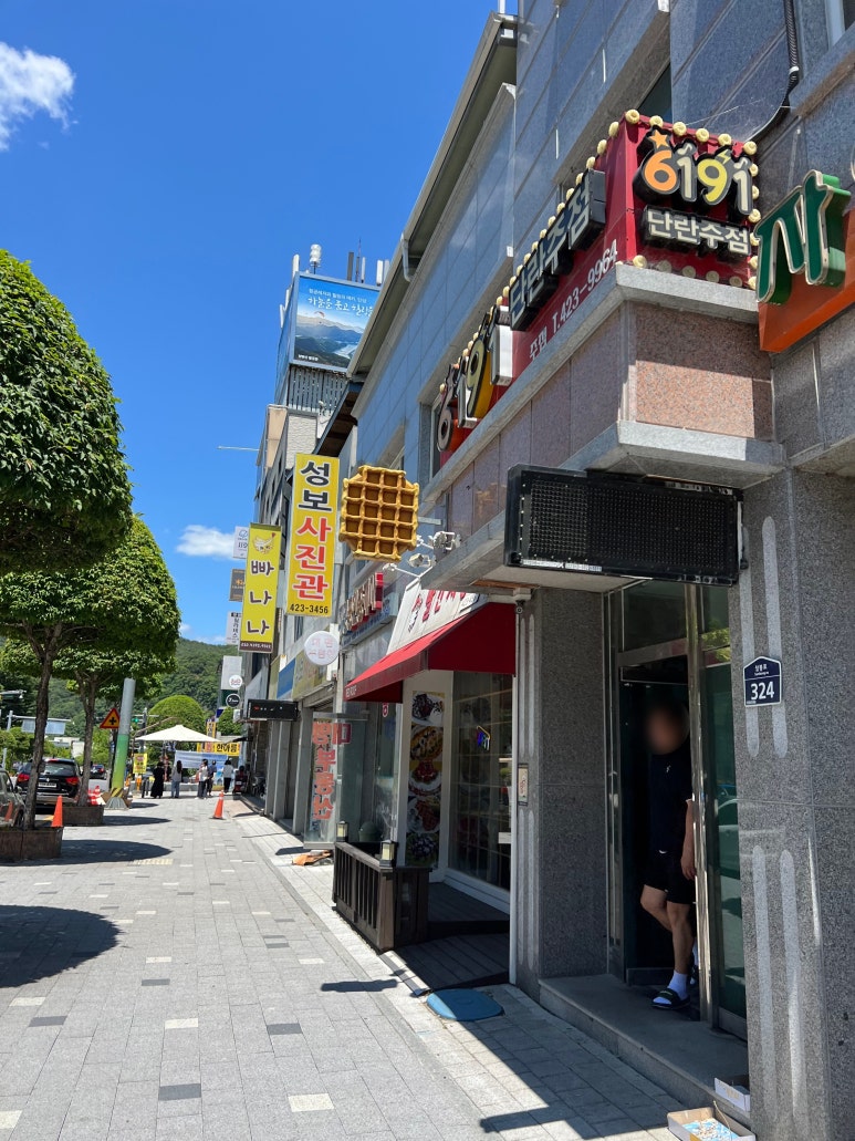 빨간지붕 이미지