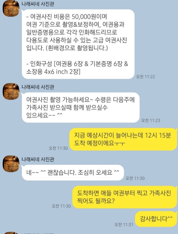 나래씨네골목사진관 이미지