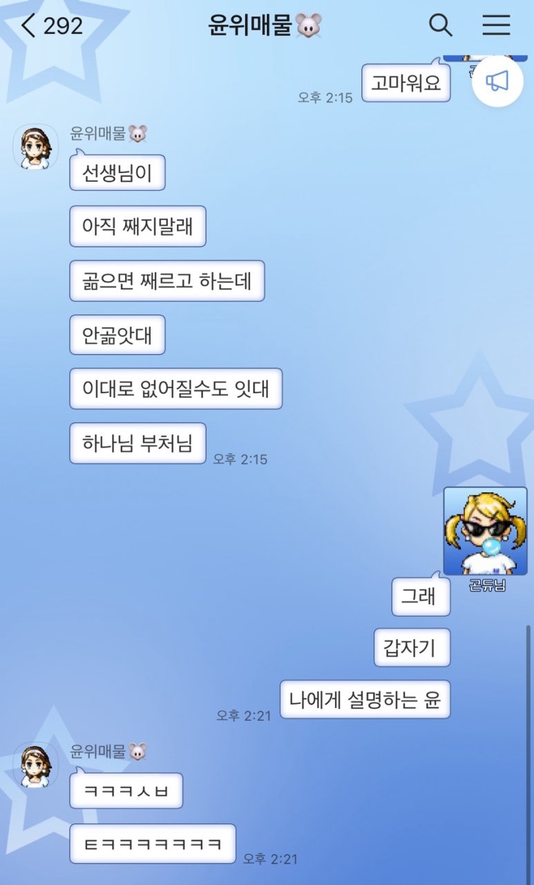 윤정상사 이미지