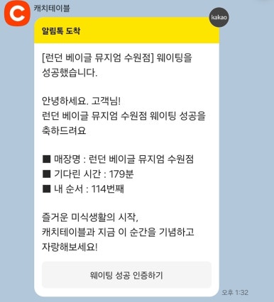 무인양품스타필드 이미지