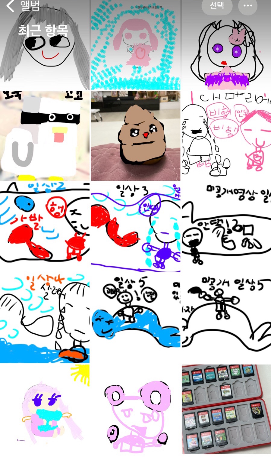 지아네상점 이미지