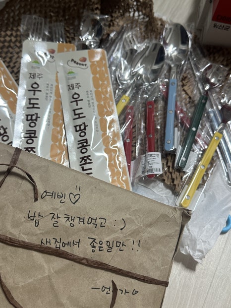 도마준 화장품 이미지