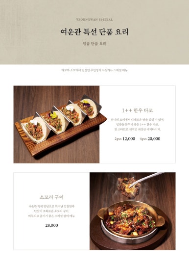 여운관 이미지