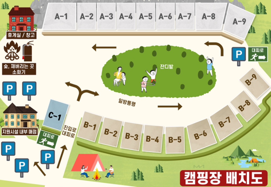 어썸캠핑장 이미지