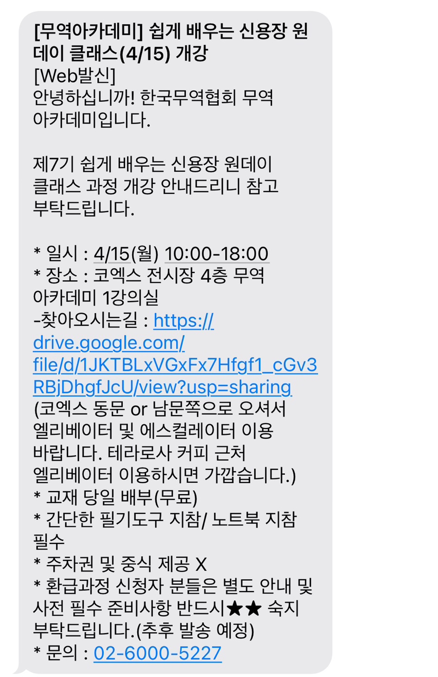 묵은지 삼겹살&매운갈비찜 이미지