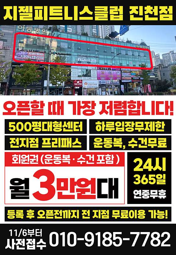 대구피티클럽 이미지