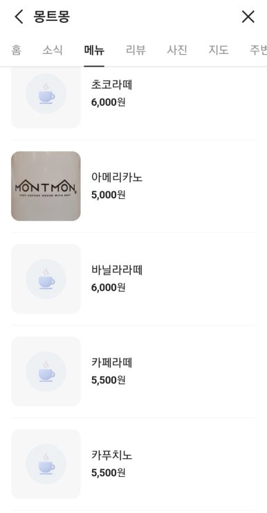 대구빙수 이미지