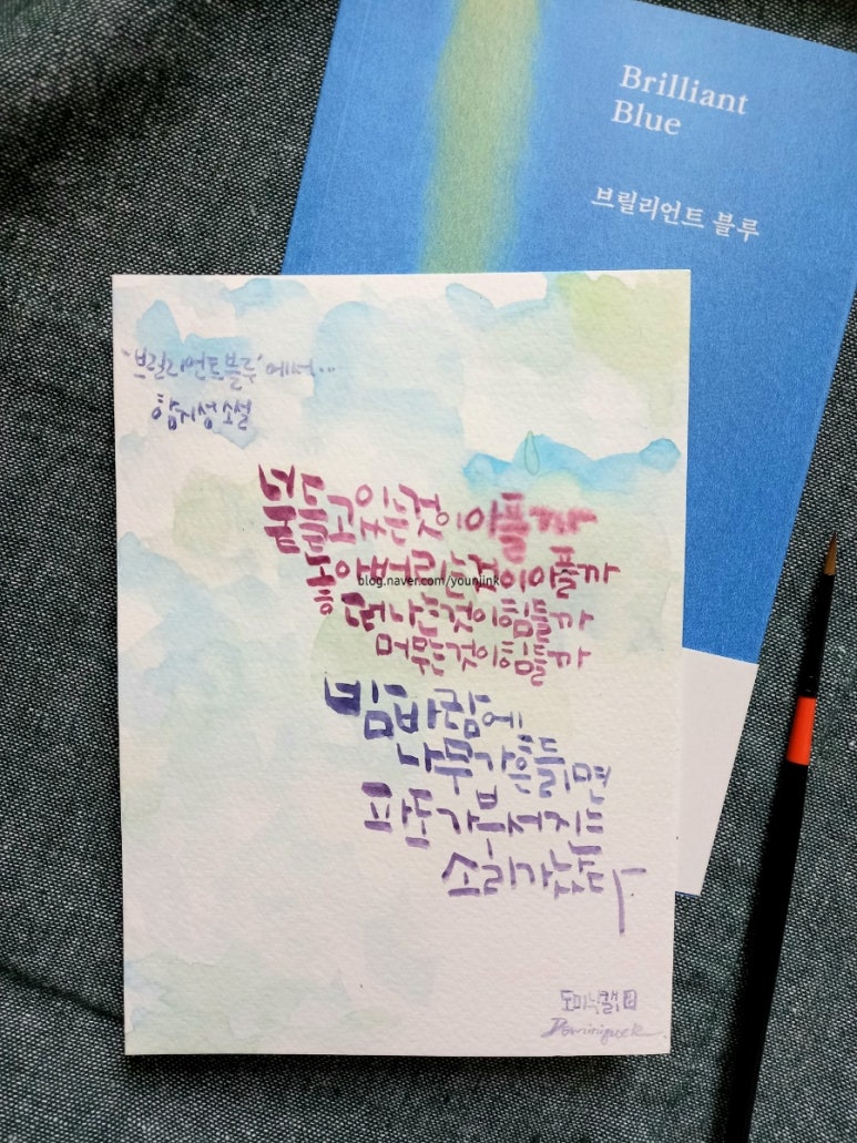 함지성 이미지