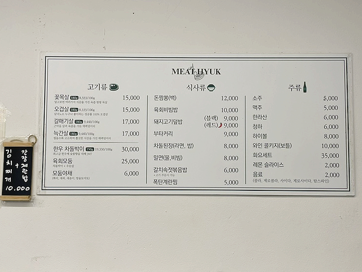 미트혁 이미지