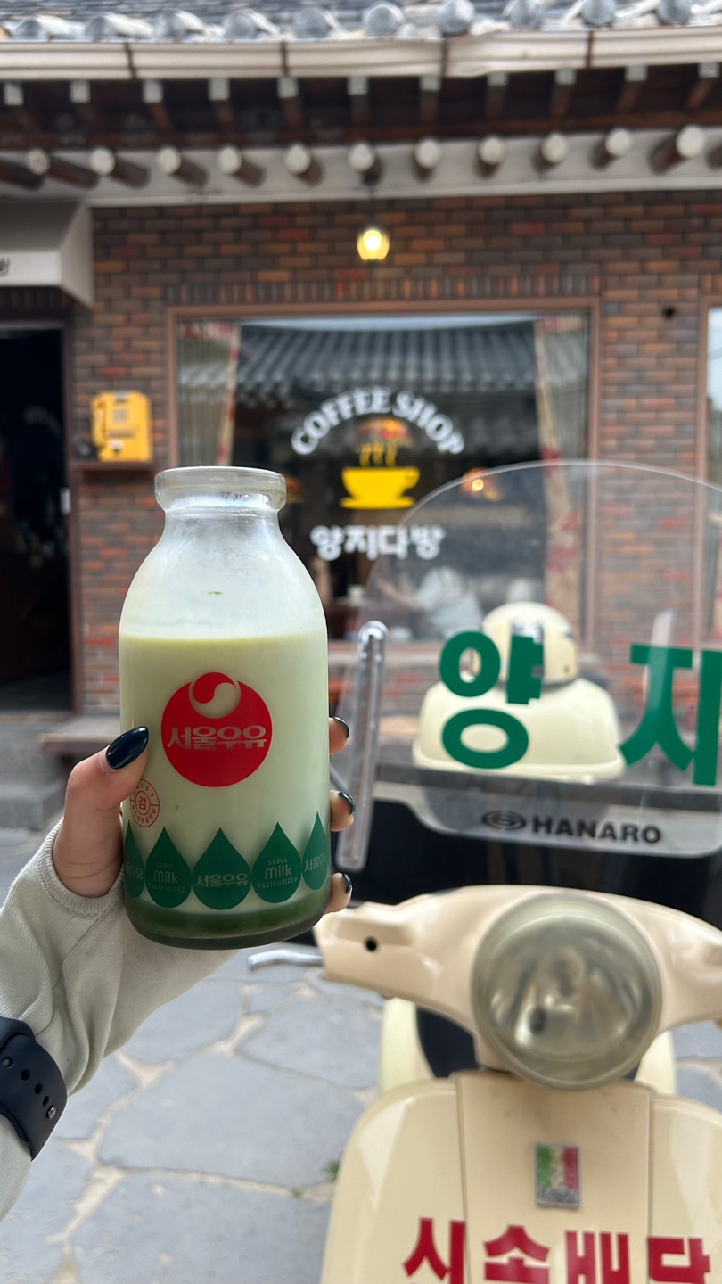 양지다방 이미지