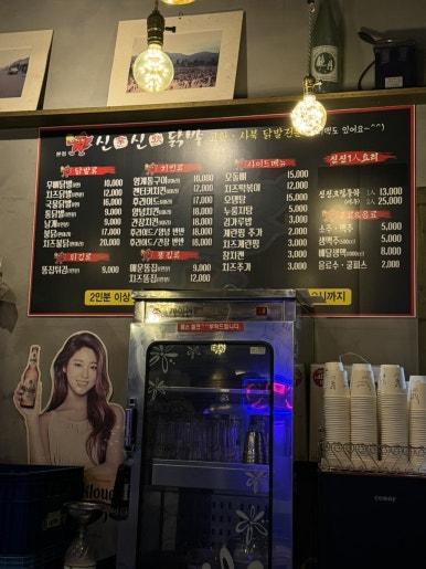 오케이닭발 이미지