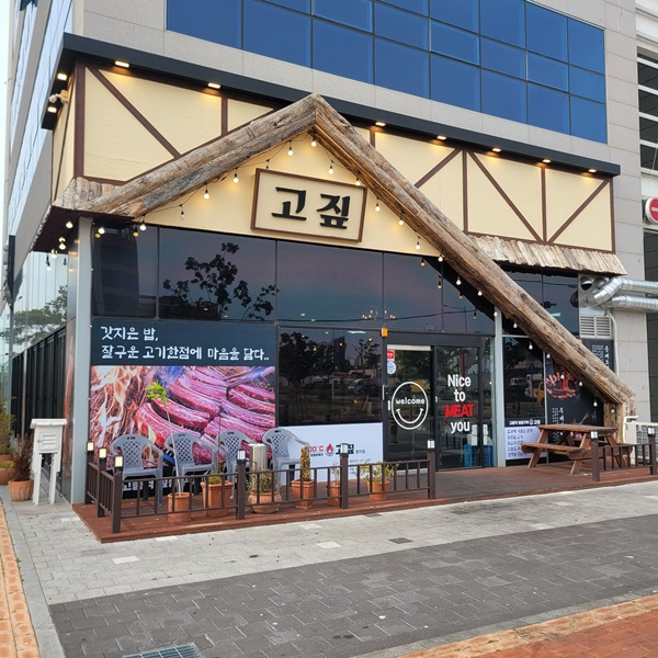 명지어린이집 이미지