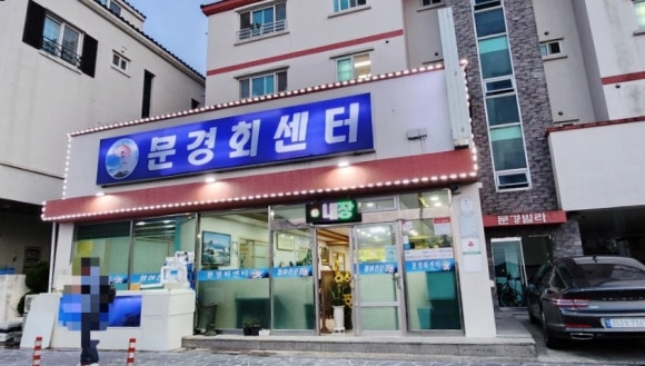 아라동회센터 이미지