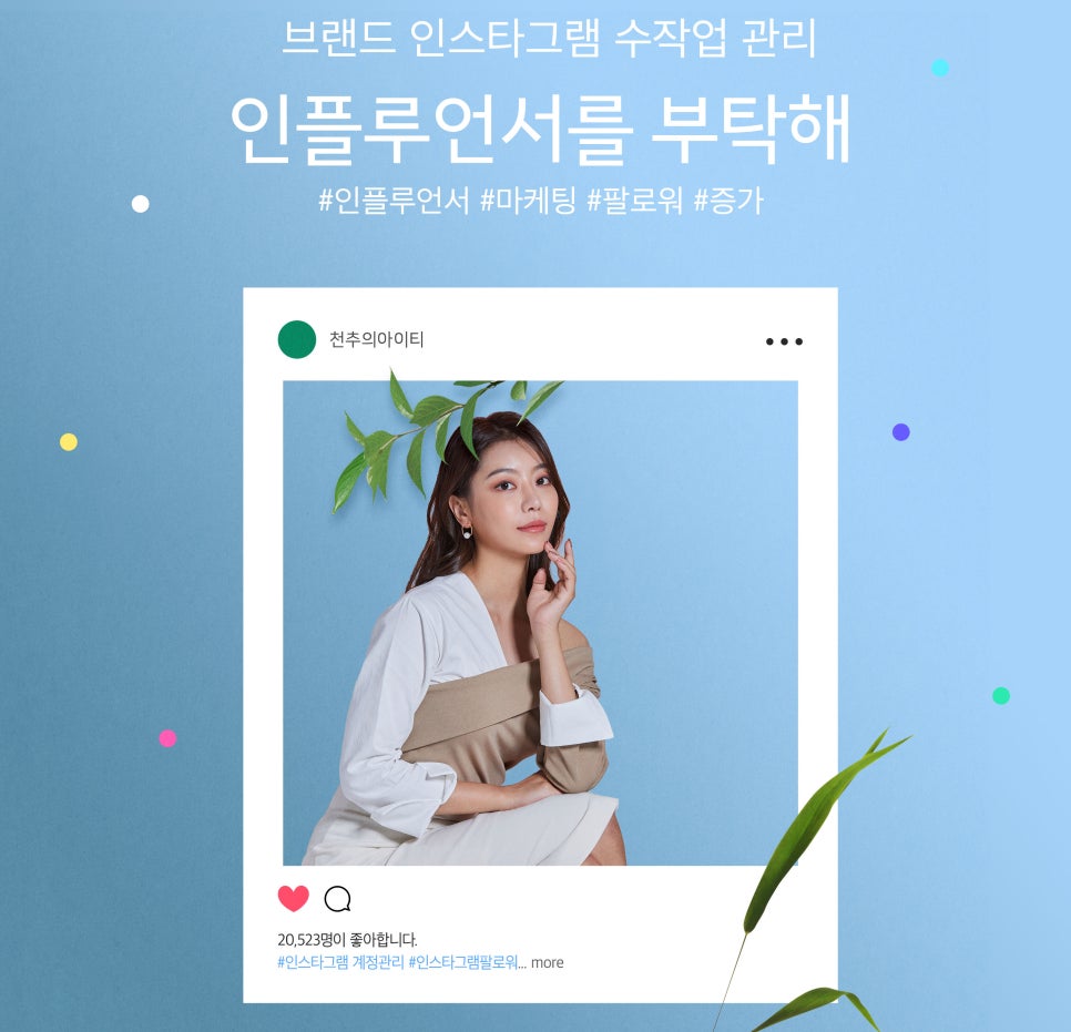 아이패드 프로 12.9인치 어플 추천 "아이패드 포토샵 앱을 이용한 누끼따기 후기" 이미지 14