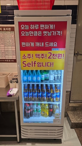 마장동고기집세천점 이미지