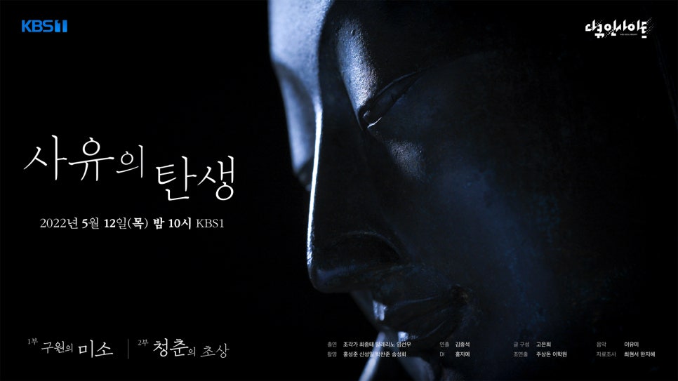 사색의 방 이미지