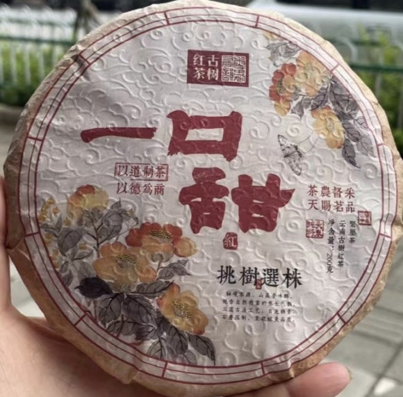 량즈 이미지