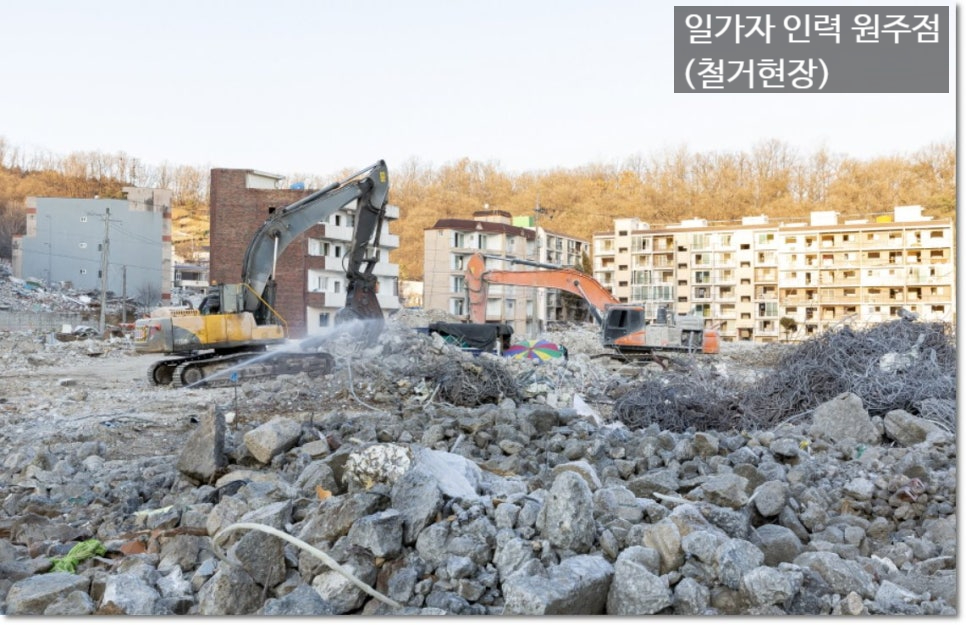 일가자인력원주점 이미지