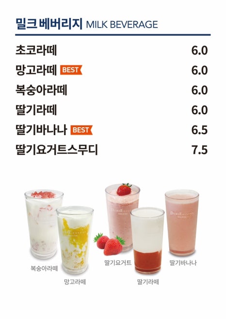듀레베이커리남산점 이미지