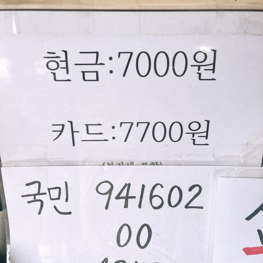 쭌이네한식뷔페 이미지