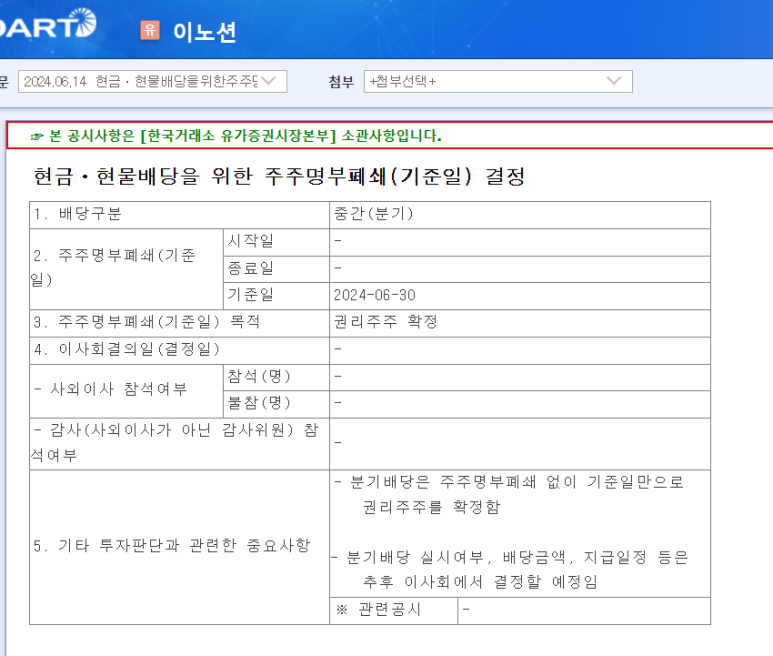 진양코리아 이미지
