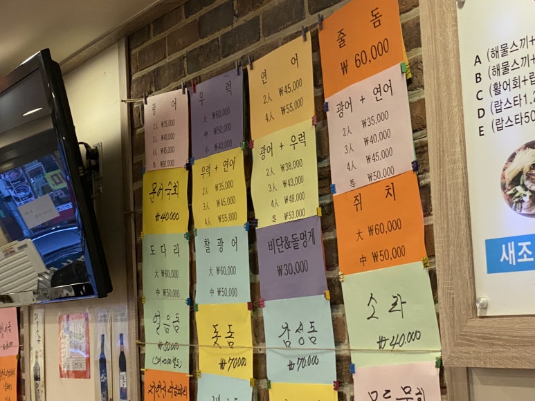 철따라어시장 이미지