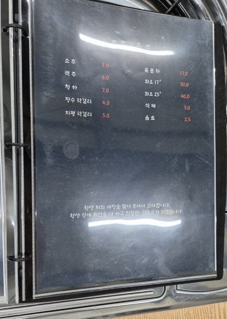 진 대구 뽈찜 이미지