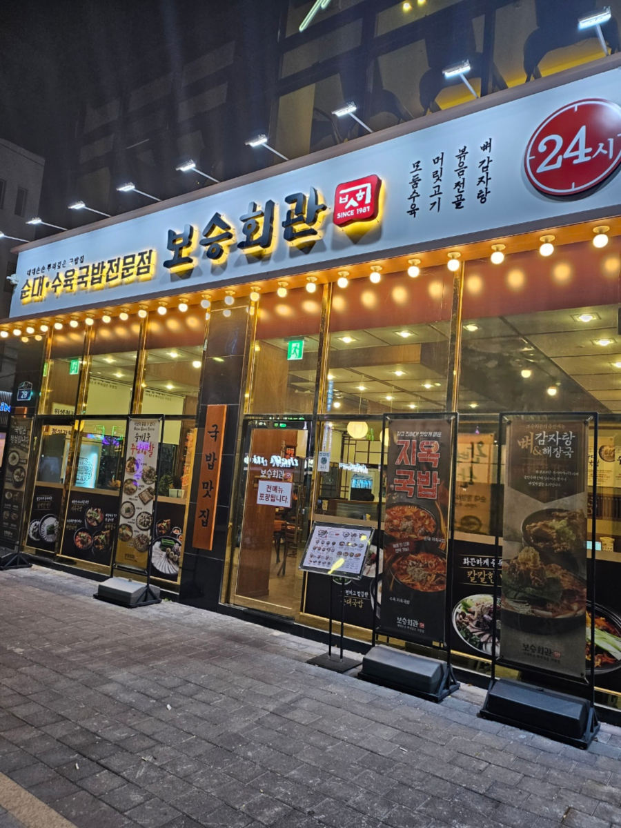보승 이미지