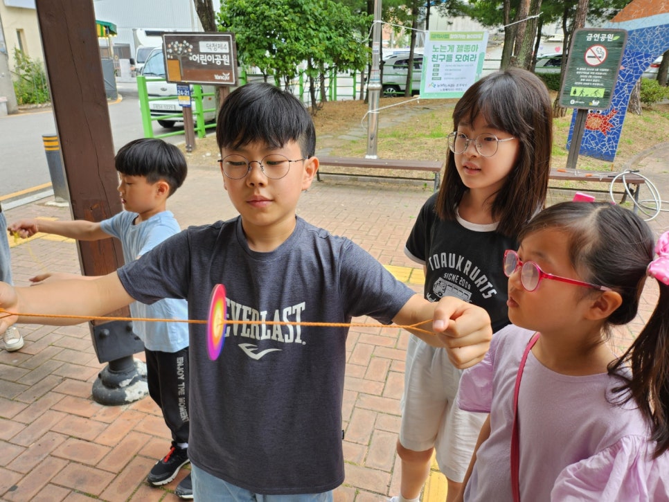 모여라 친구야 이미지