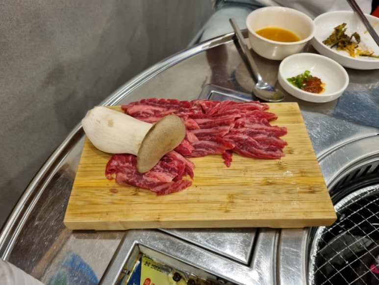 평해뒷고기 이미지
