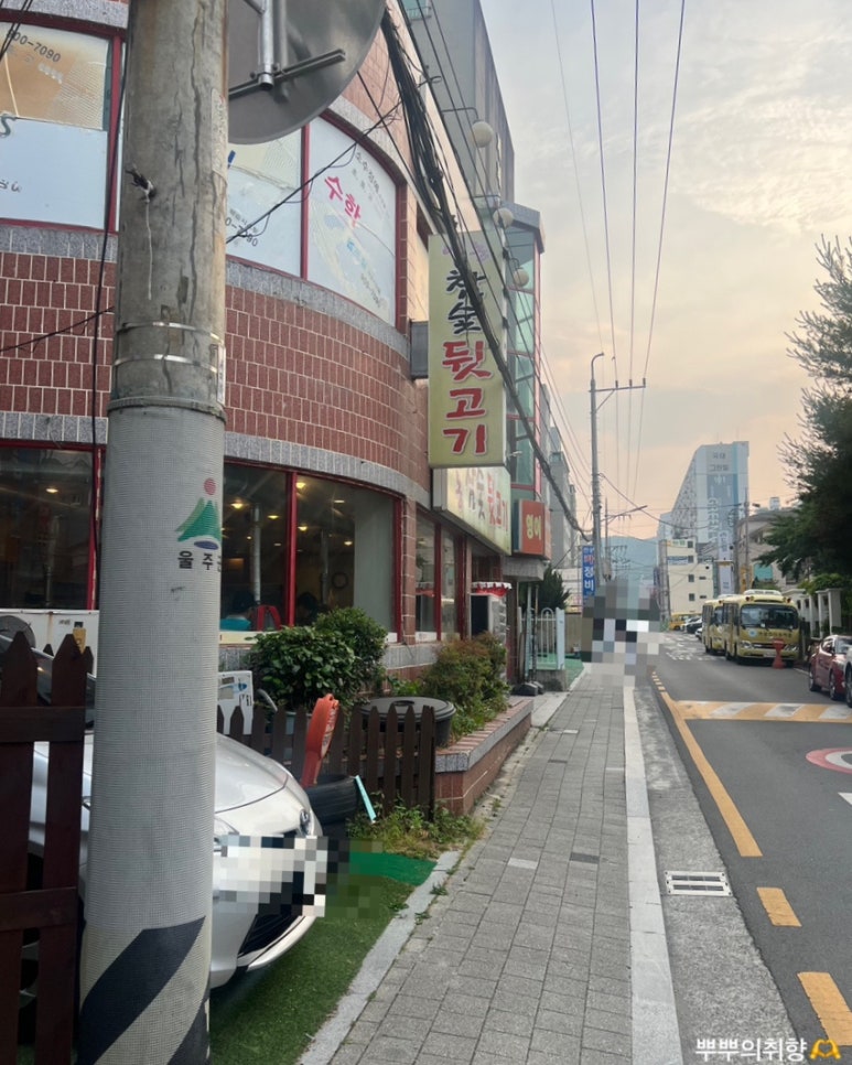 영농참숯뒷고기 이미지