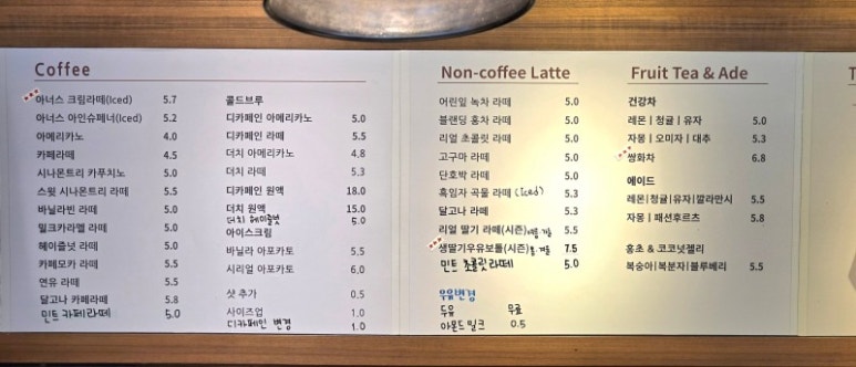 디아너스커피 이미지