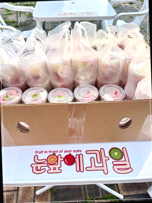눈앞에과일 이미지