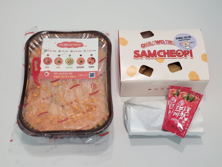 삼첩분식 권선점 이미지